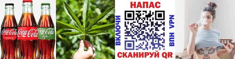 купить  цена  Златоуст  Печенье с ТГК марихуана 