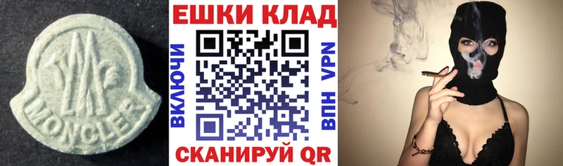 Экстази Punisher кракен ONION Златоуст
