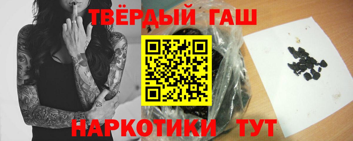 Гашиш Ice-O-Lator Златоуст
