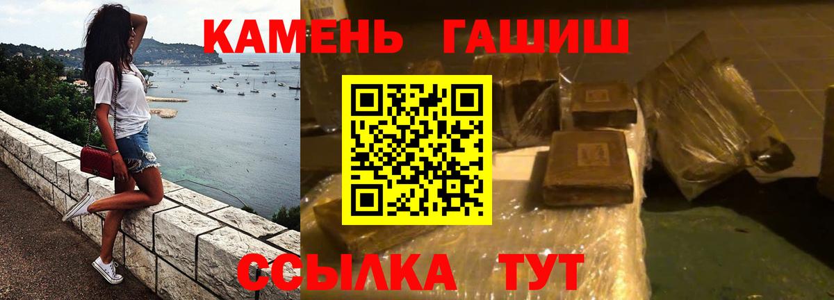 ГАШИШ ice o lator Златоуст