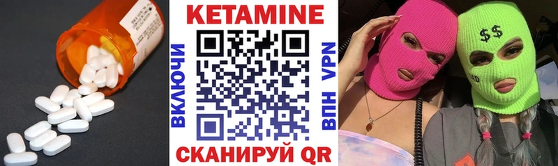 хочу наркоту  Златоуст  КЕТАМИН VHQ 