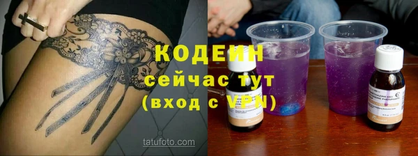 круглые Надым