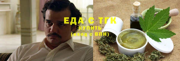 прущая мука Анжеро-Судженск