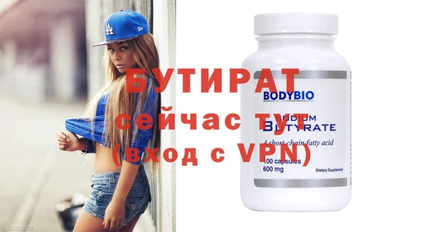 ГАЛЛЮЦИНОГЕННЫЕ ГРИБЫ Наволоки