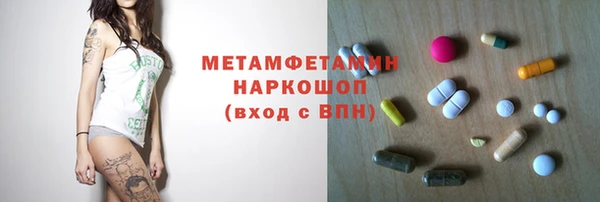 ГАЛЛЮЦИНОГЕННЫЕ ГРИБЫ Наволоки