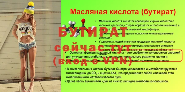 круглые Надым