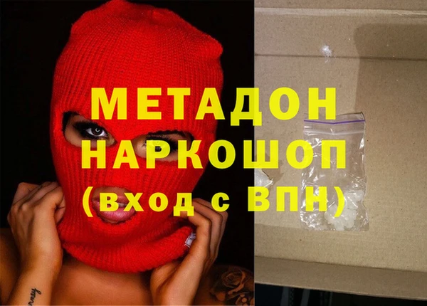 ГАЛЛЮЦИНОГЕННЫЕ ГРИБЫ Наволоки