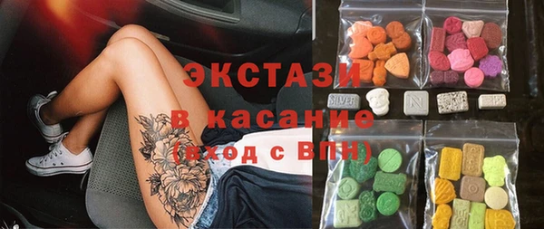 прущая мука Анжеро-Судженск