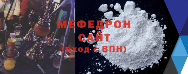 MESCALINE Богородицк