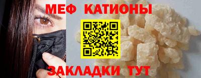 эйфоретик Будённовск