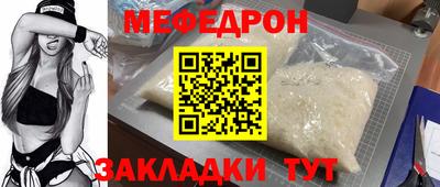 герыч Волжский