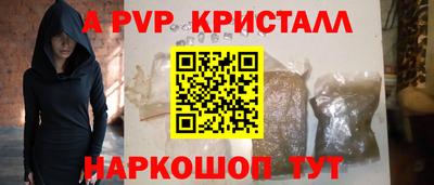 мяу мяу мука Волгодонск