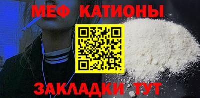 прущие грибы Бугуруслан