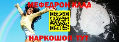 эйфоретик Будённовск