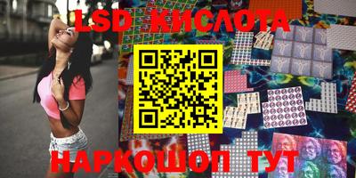 эйфоретик Будённовск