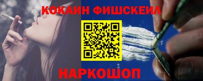 эйфоретик Будённовск