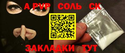 мяу мяу мука Волгодонск