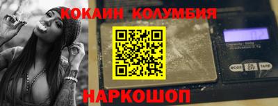 мяу мяу мука Волгодонск