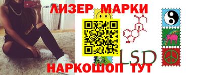 мяу мяу мука Волгодонск