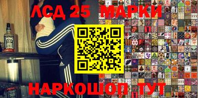 эйфоретик Будённовск