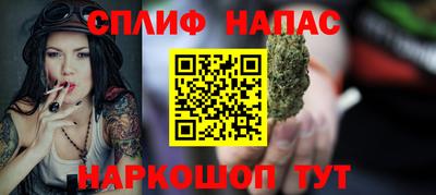 мяу мяу мука Волгодонск