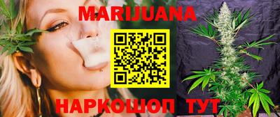 эйфоретик Будённовск