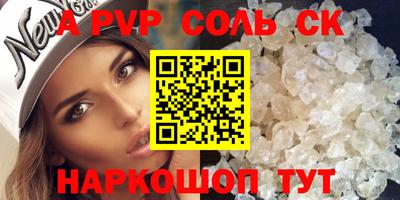 мяу мяу мука Волгодонск