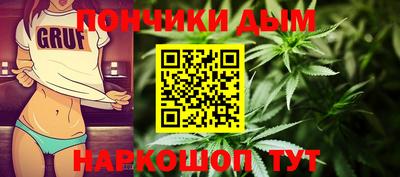 прущие грибы Бугуруслан