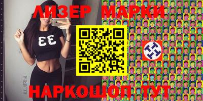 герыч Волжский
