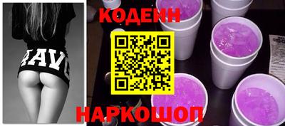 мяу мяу мука Волгодонск