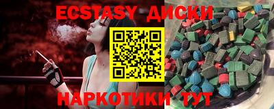 мяу мяу мука Волгодонск
