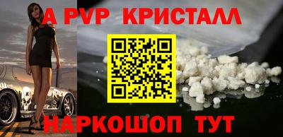 мяу мяу мука Волгодонск