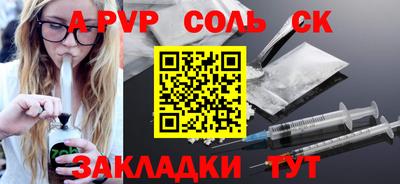 мяу мяу мука Волгодонск