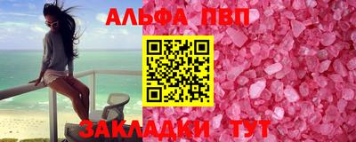 герыч Волжский
