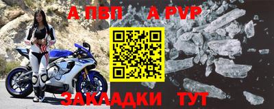 мяу мяу мука Волгодонск