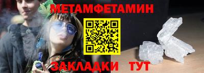 мяу мяу мука Волгодонск