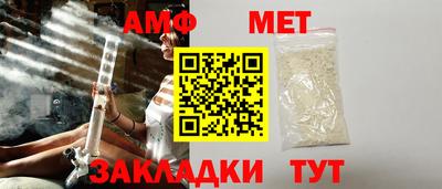 ALPHA-PVP Волжск