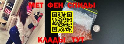 мяу мяу мука Волгодонск