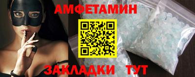 герыч Волжский