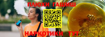ALPHA-PVP Волжск
