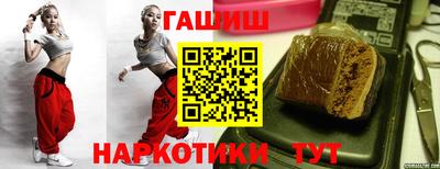 мяу мяу мука Волгодонск