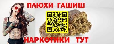 ALPHA-PVP Волжск