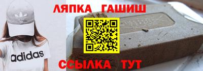 ALPHA-PVP Волжск