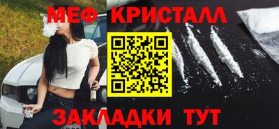 герыч Волжский