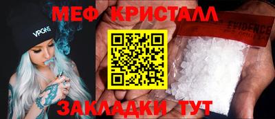 ALPHA-PVP Волжск