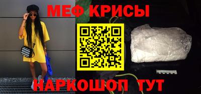 прущие грибы Бугуруслан