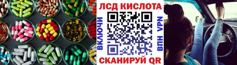 blacksprut ссылка  Златоуст  LSD-25 экстази ecstasy 