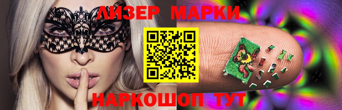 ЛСД экстази ecstasy  Лсд 25 экстази кислота  Златоуст  Вход с VPN 