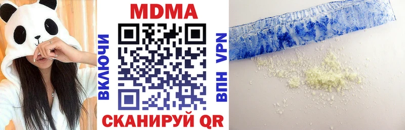hydra онион Златоуст МДМА VHQ как найти закладки