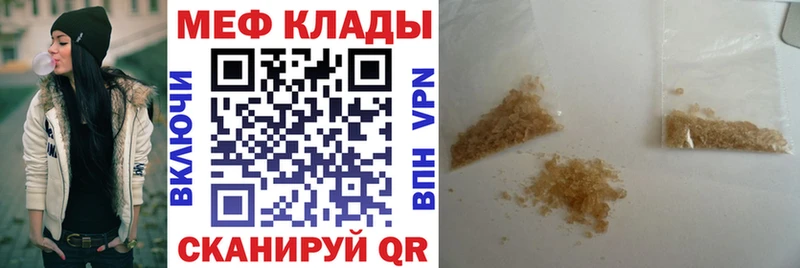 что такое   Златоуст  МЕФ VHQ 